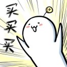 熊猫奶绿真好喝