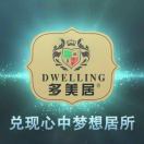 A多美居磁砖厂家·。桂