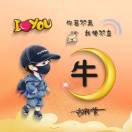 张先生的头像