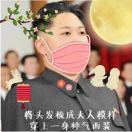 wenhuigao330's Avatar