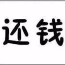 要和我一起去看樱花吗