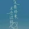 熊先生的头像