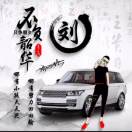 殷先生的头像