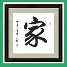 水沐清华的头像-听雷观止录