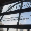 wx_醉清风65