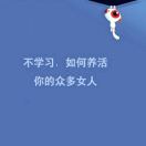 SQ磊哥哥