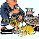wx_秋天74