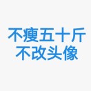 u客直谈实名认证刘峥