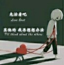李先生的头像