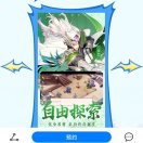 刘先生的头像