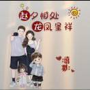 心安是归处！何处心安？