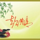 1007903=彭茂清=AT0437918的头像-博士钣金 - www.bsbanjin.com