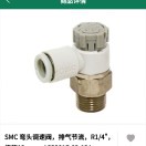只进不出