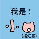 文菲
