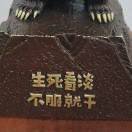 醒辉