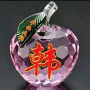 用户补充投诉