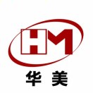 华美