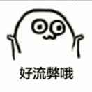 魏先生的头像