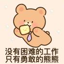 😝 乐观主义者 😜的头像-宋播播带货工作室