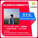 辛店登山群（亿航国旅）圣途旅游
