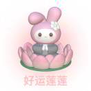 啊哈