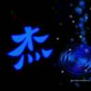 唐先生的头像