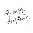 程先生的头像