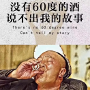 微湖渔翁