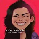 启点学杯作文大赛熊韵惜