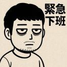 阿加西-数字折叠