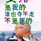 廖先生的头像