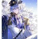 流年