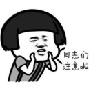 木子