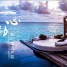 wx_迎涛启航93
