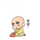 楊毅