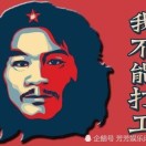 大自然搬运工