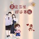 wx_那一米阳光68