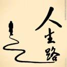 王先生的头像