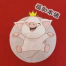 布鲁吐司จุ๊บ