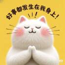 钱先生