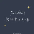 所念皆星河