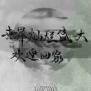 用户头像