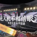 刘森林