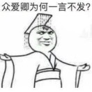 铭月恋星云