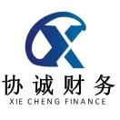 ?？趨f(xié)誠(chéng)財(cái)稅小李18976430891