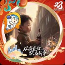 百度·小红书·抖音·GEO上官