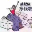 建安汇用户头像