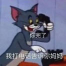 用户默认头像