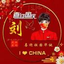 王先生的头像