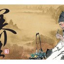 华大看骨